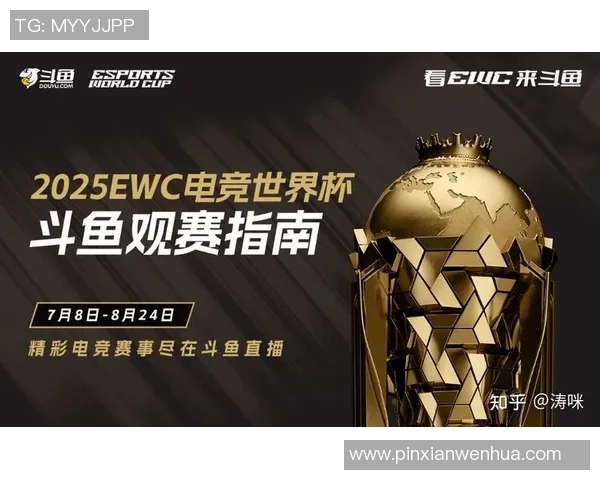 DOTA2盛宴：深入解析BLG战队的耐力与团队协作之道