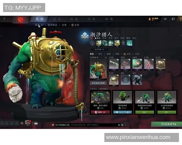 DOTA2分析：深入探讨BLG战队在战术灵活性上的独特优势与表现