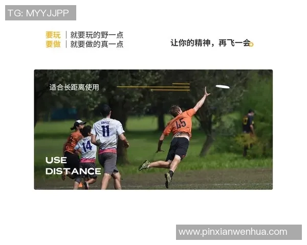 广州飞盘队在极限运动世界杯积分榜中以92分稳居第一名