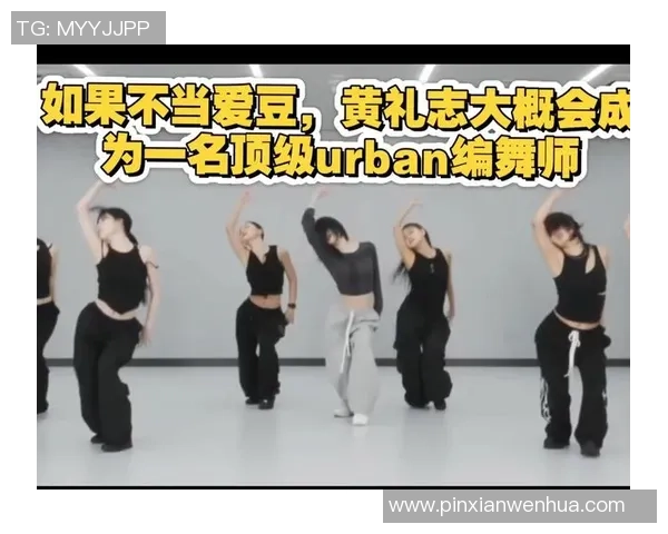 成都街舞队心理素质引发热议舞者背后的压力与挑战探讨 成都街舞队心理素质引发热议舞者背后的压力与挑战探讨