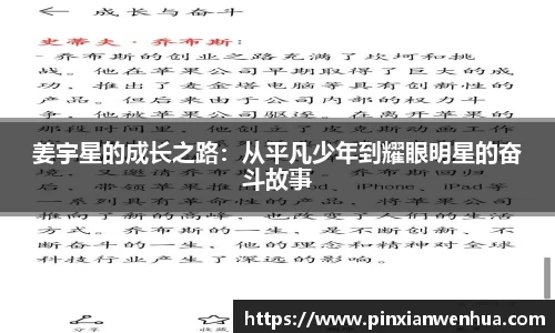 中欧体育