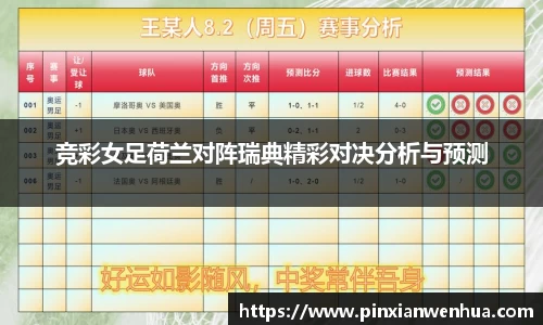 中欧体育