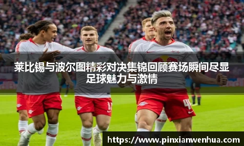 中欧体育