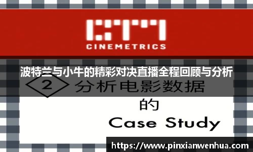中欧体育网址