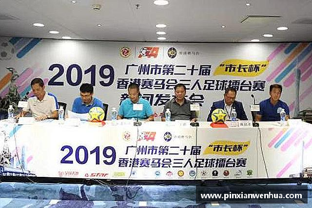 发现中欧体育