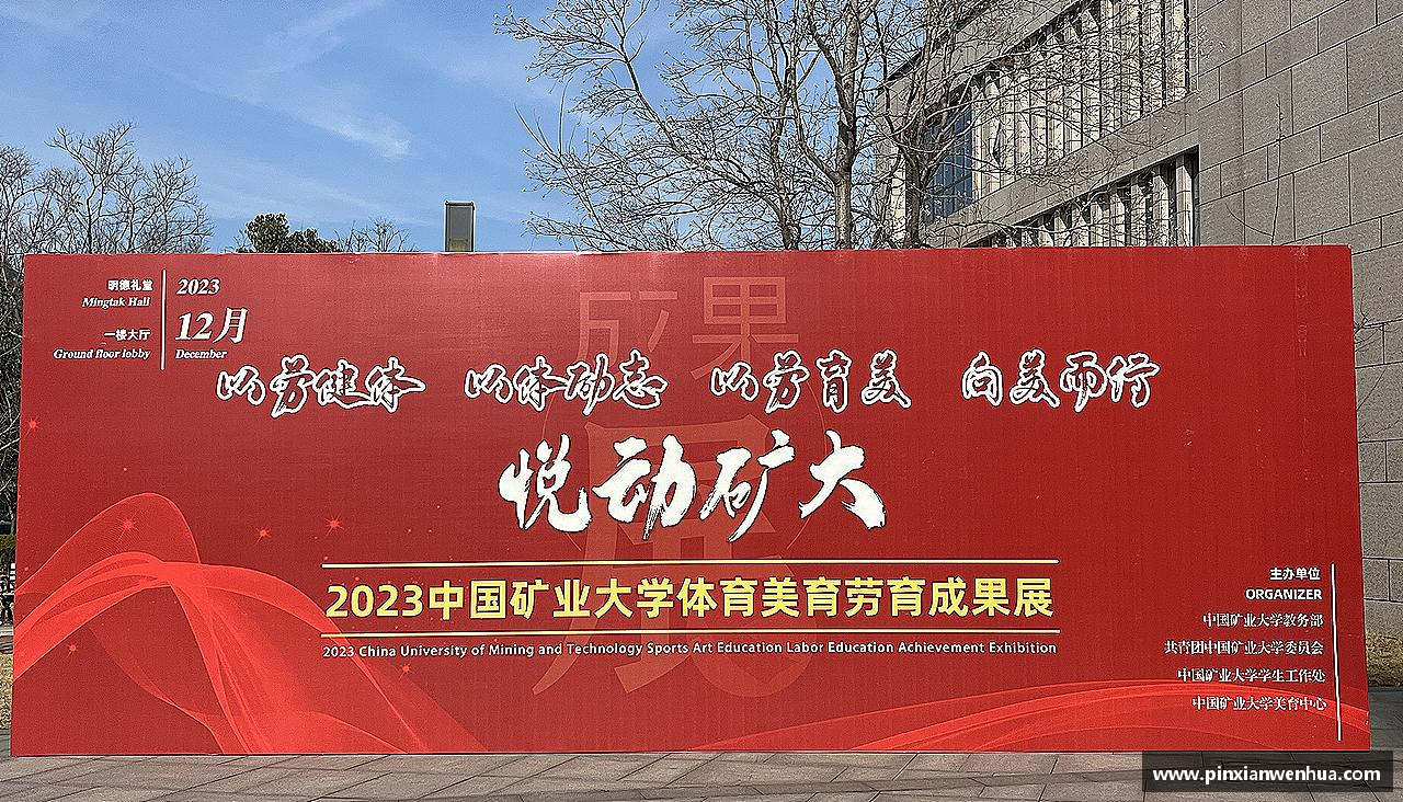 中欧体育网址爱上运动，享受生活