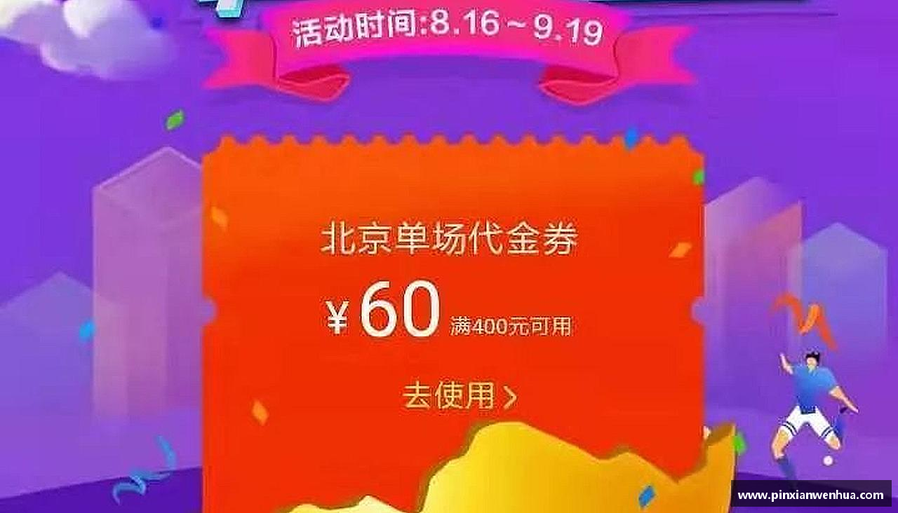 中欧体育网址无畏风雨，只为荣耀！